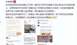 今日爆料最新事件视频,最新事件视频曝光，真相令人震惊！